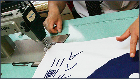 手捺染の工程 &gt; 縫合